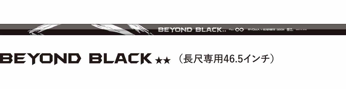 MAXIMA III SST 静かな超高反発 -数量限定-