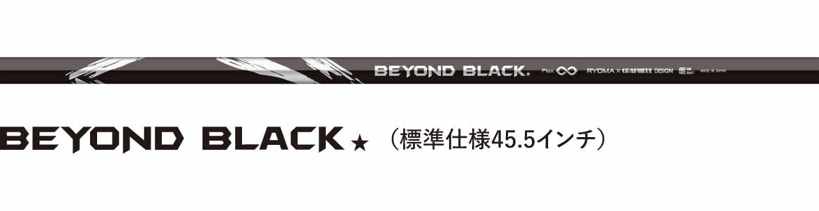 MAXIMA III SST 静かな超高反発 -数量限定-