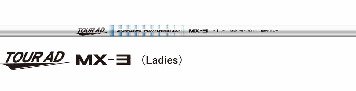 MAXIMA III SST 静かな超高反発 -数量限定-