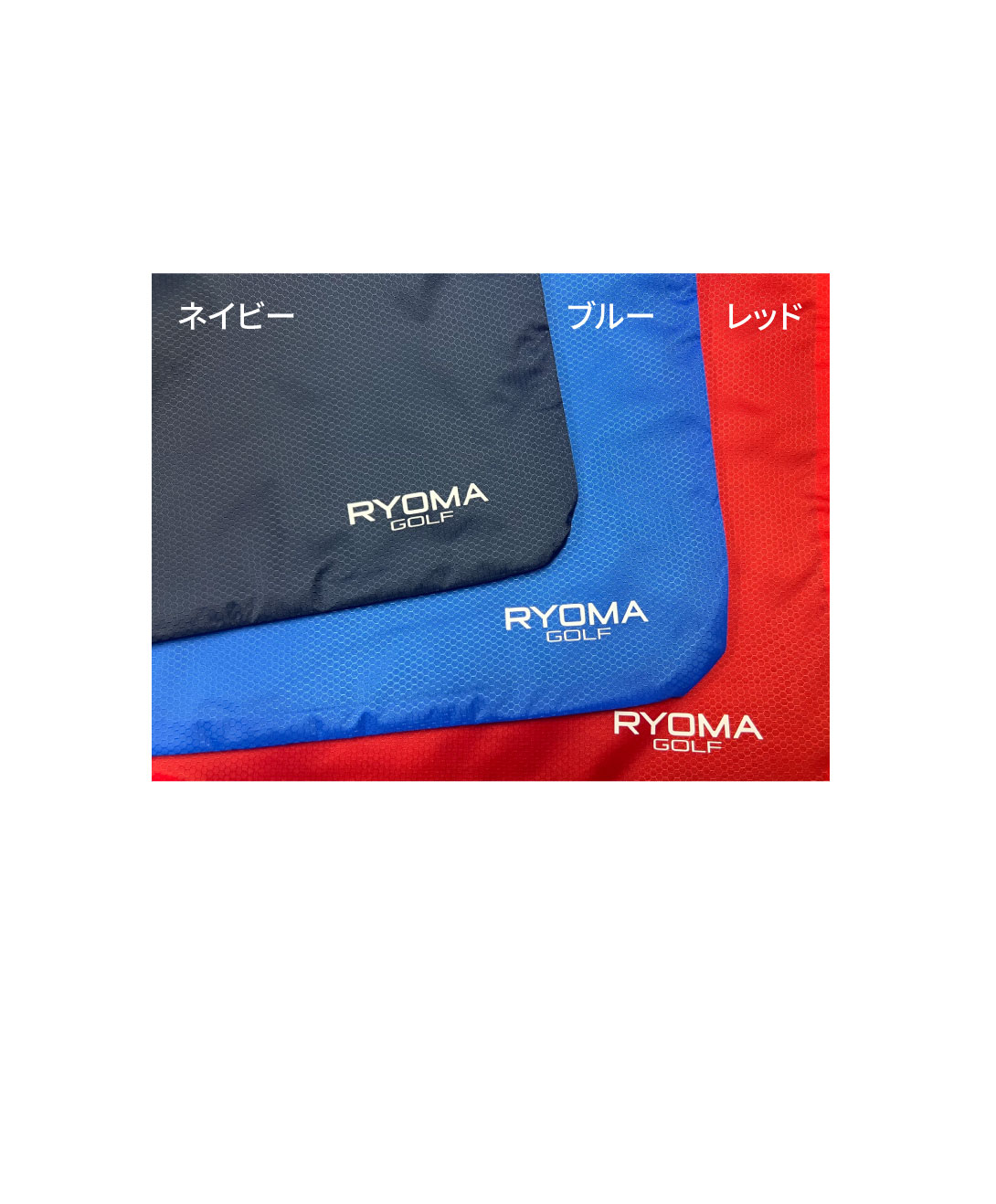 新ロゴ入りシューズケース