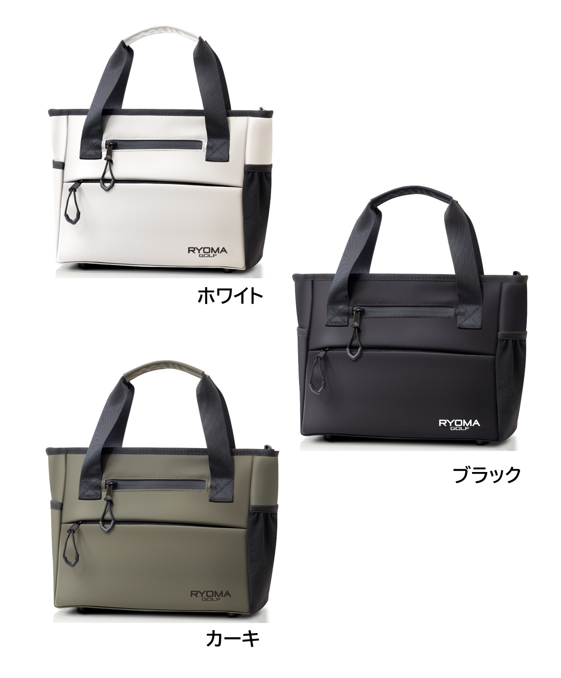ラウンドトートバッグ