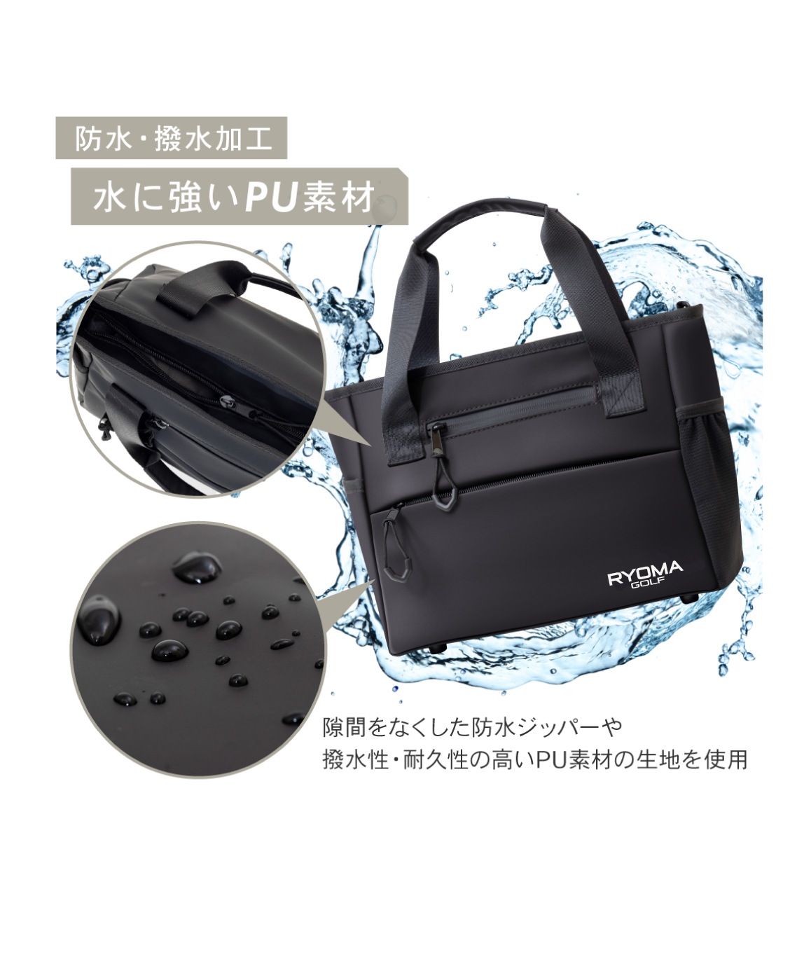 ラウンドトートバッグ