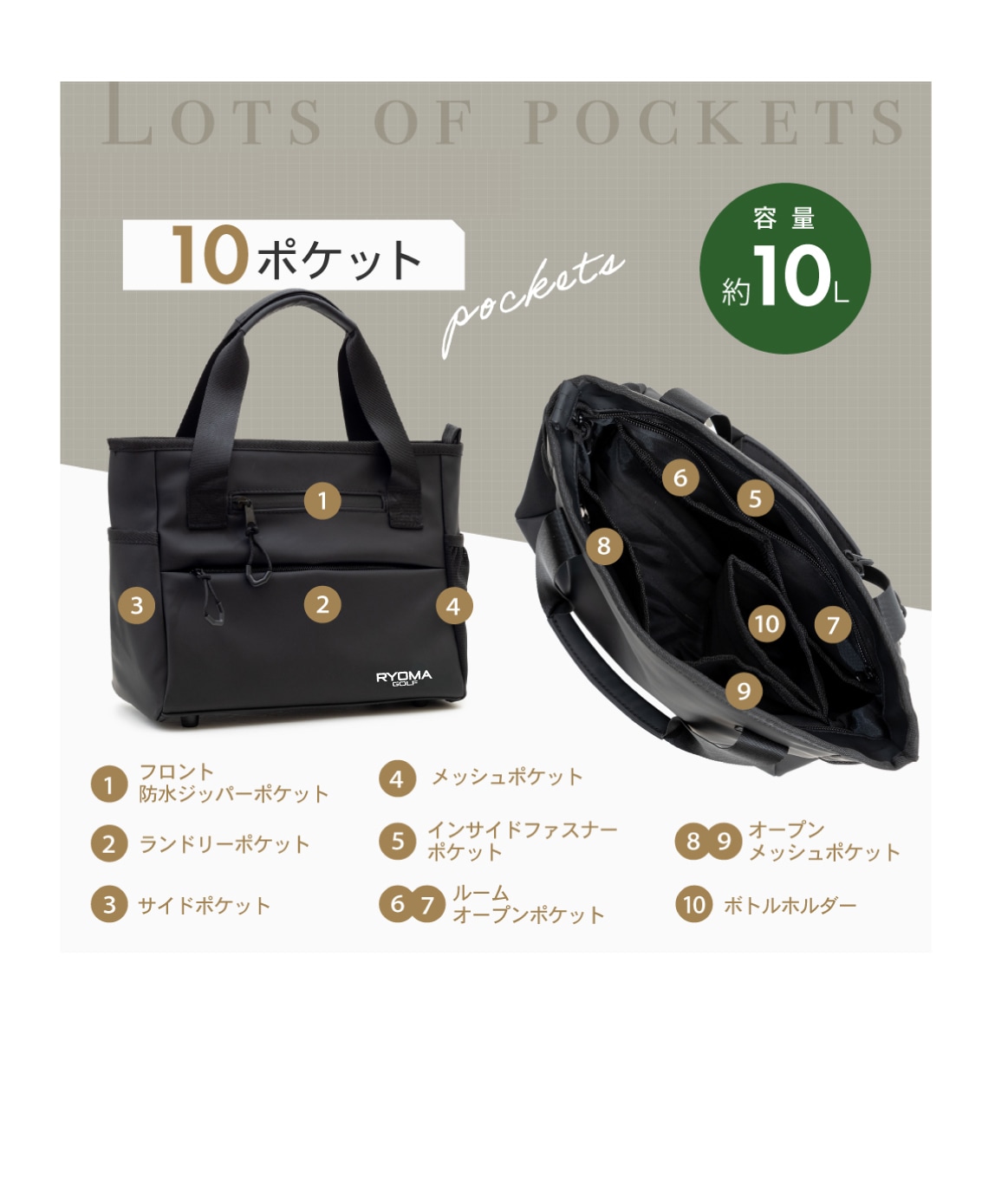ラウンドトートバッグ