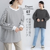 Tシャツ　レディース　シンプル　ゆったり　無地　ストライプ|Tシャツ/カットソー|トップス