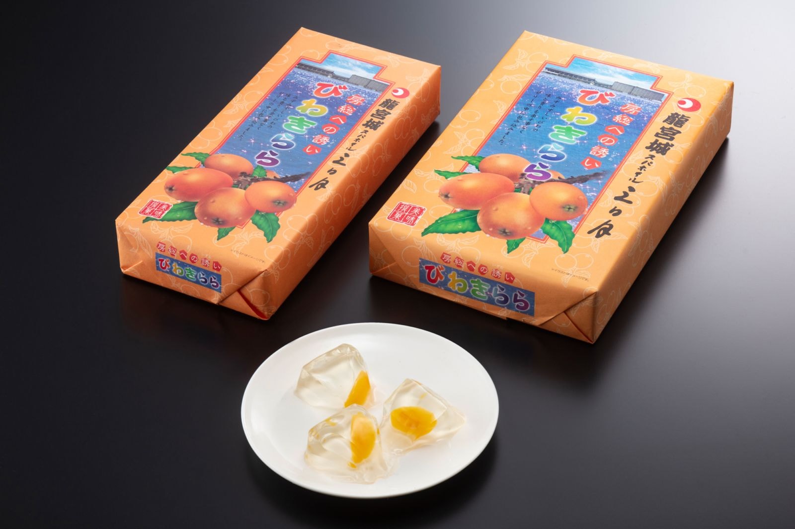 びわきらら（小）