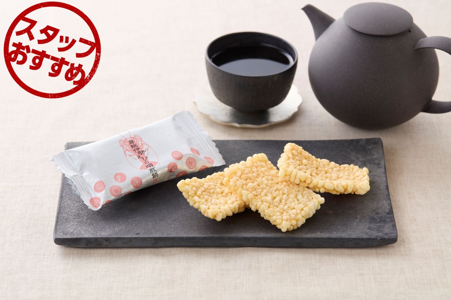 房総伊勢えびの唄煎餅　24枚入