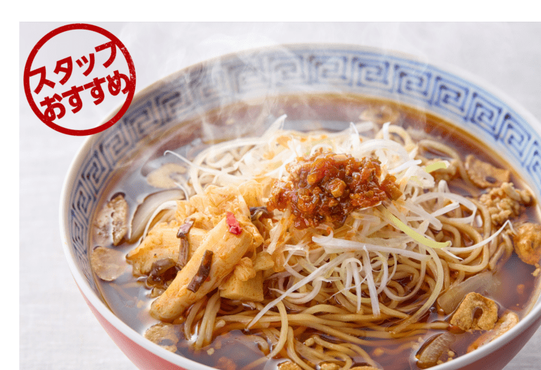 江ざわ　担々麺