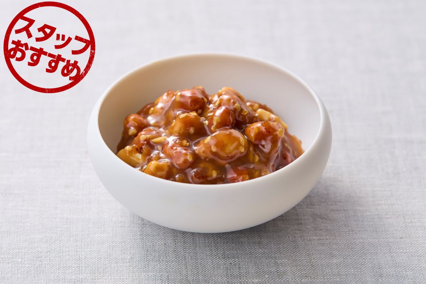 ピーナッツハニーミニパック