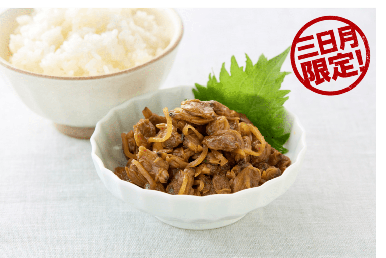 【ホテル三日月限定】あさりのしぐれ煮