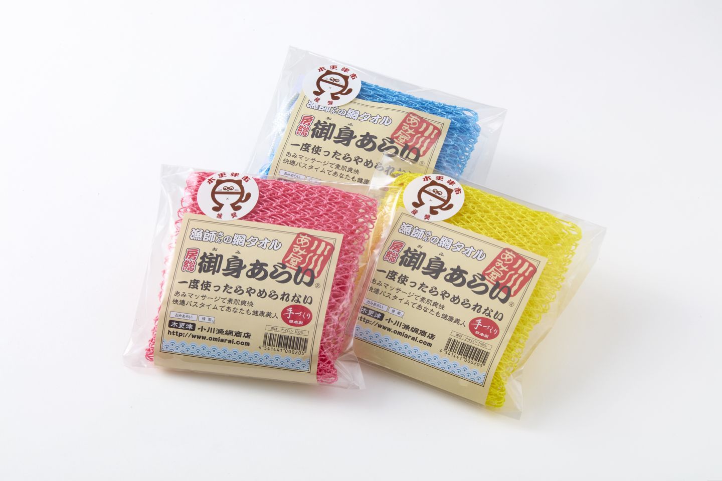 房総御身洗い【単品】