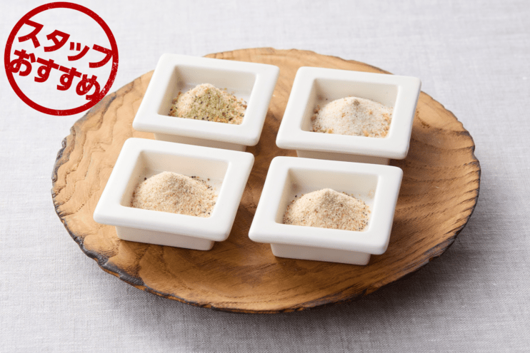 だし塩セット