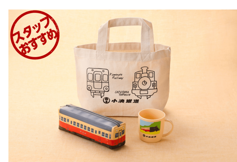 小湊鉄道セット
