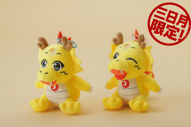 【ホテル三日月限定】ミカゴンぬいぐるみ