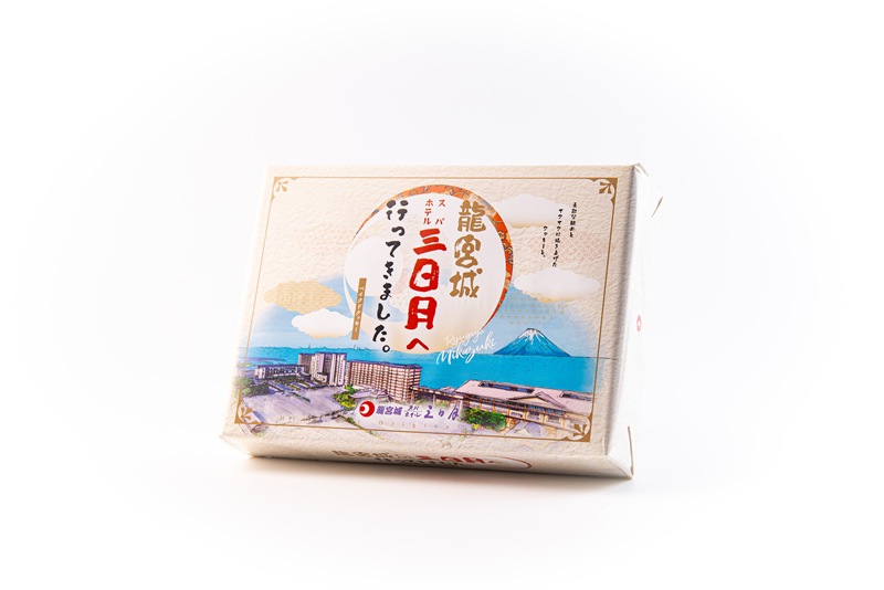 龍宮城スパホテル三日月へ行ってきました（小）