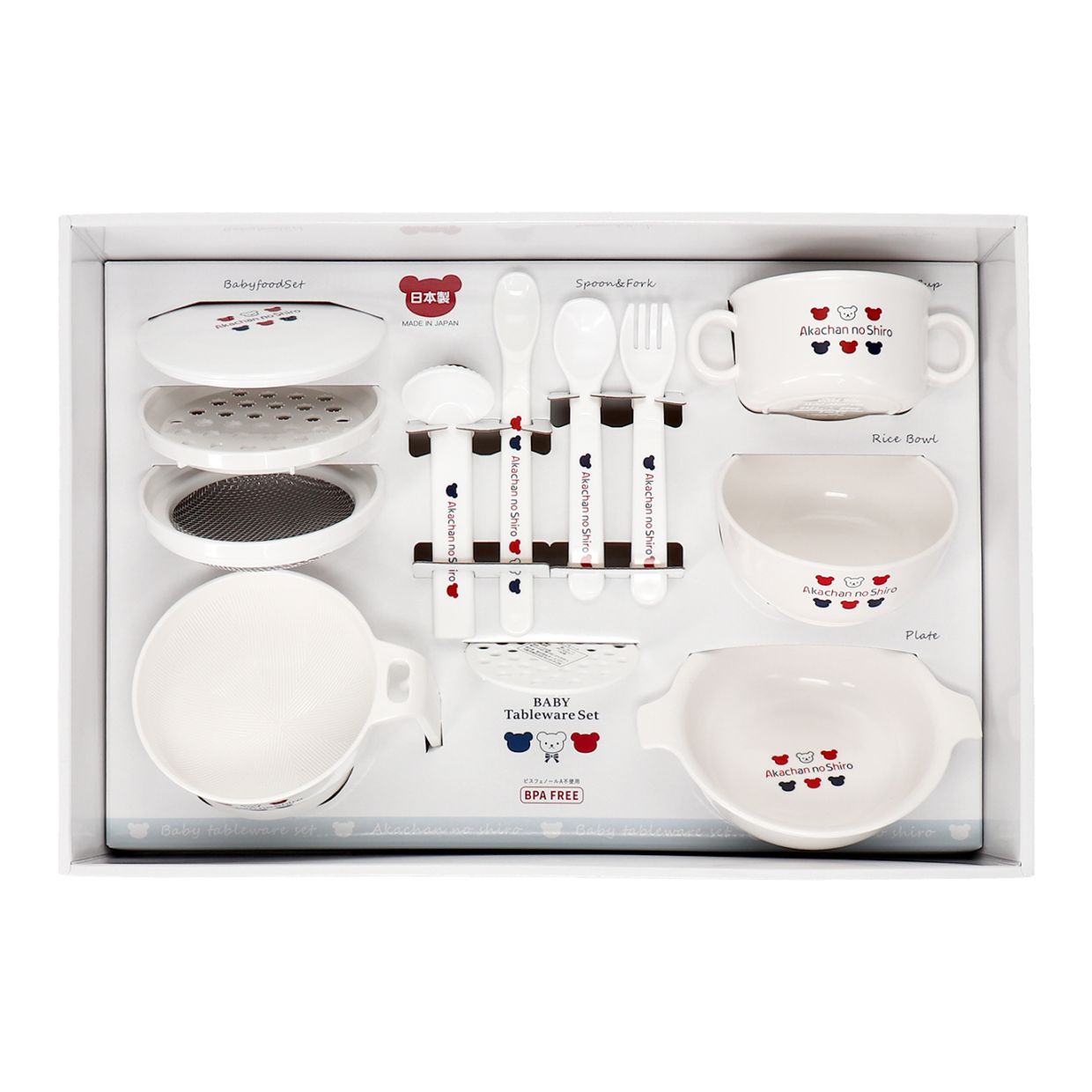 トリコロール 赤ちゃんの城 セット 赤ちゃんの城】ベビー布団