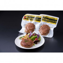 【もとぶ牧場】贈答用／もとぶ牧場ハンバーグ(120gｘ3食)・ウィンナー(170gｘ2パック)ギフトセット