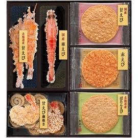 【桂新堂】海老づくし 2カップ11袋入り KD-B