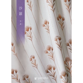 選べるギフト 沙羅】百日草(ひゃくにちそう) | カタログギフト