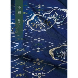 カタログギフト　沙羅　百日草　ひゃくにちそう 選べるギフト 沙羅】百日草(ひゃくにちそう) | ギフト,カタログギフト
