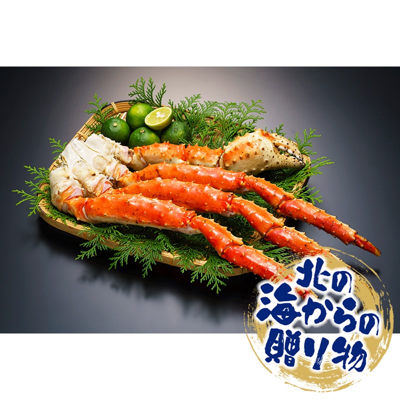 いばらがに脚　2kg 楽天市場】ズワイガニ 脚 2kgの通販