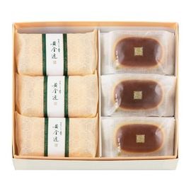 【菓匠 清閑院】黄金逢・萬年樹 詰合せ　小