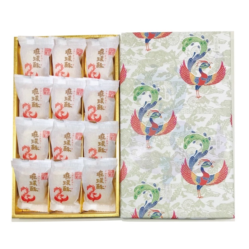 chiko　最高級沖縄フルーツ！7000円セット　送料込み Amazon.co.jp: OKURUX [2袋セット] 金城製菓 ミックスゼリー