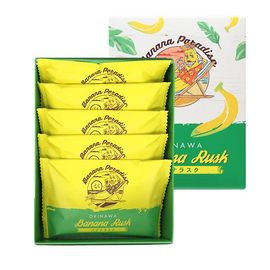 バナナパラダイス】バナナラスク 10枚入 | フード・スイーツ,ブランド