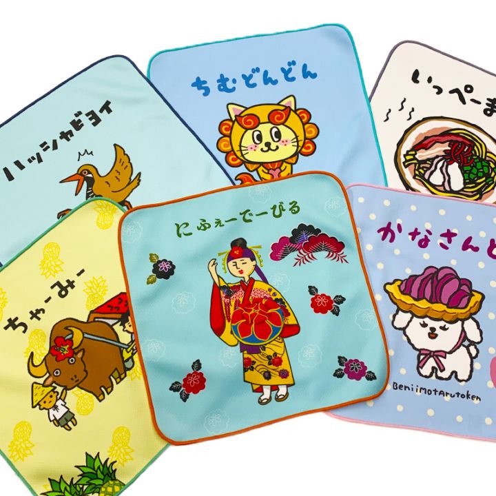 うちなー方言 スマホ拭きハンカチーフ | 全ての商品 | RYUBO online