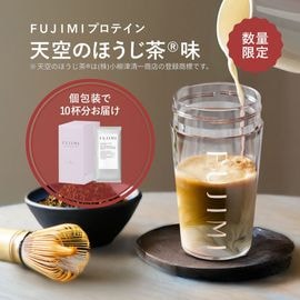 【FUJIMI】パーソナライズプロテイン 天空のほうじ茶&reg;風味 （1包30g×10包）