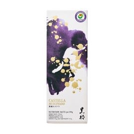 【黒船】沖縄限定　VIAカステラ黒糖　1本