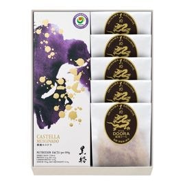 琉球八社沖宮★特別限定品彼の気持ちを掴み幸せラブラブ神の３つ玉オルゴブレス ギフトコレクション｜リウボウオンライン