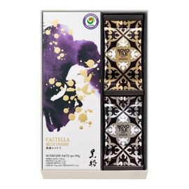 【黒船】沖縄限定　黒船詰合せ（VIAカステラ黒糖1本、ノボタイル12枚）