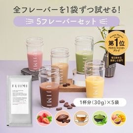 FUJIMI】パーソナライズプロテイン レモネード風味 （1包25g×10包
