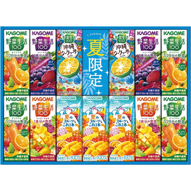 カゴメ］すこやかサマーバラエティギフト KYJ-20S | 2026お中元