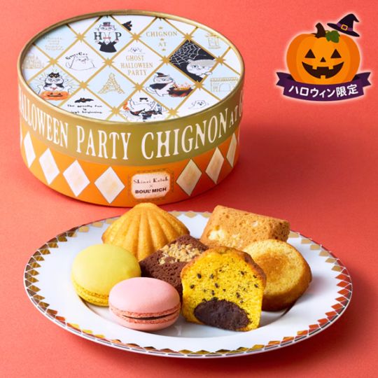 銀座ブールミッシュ】ハロウィンBOX（A） | ギフト,洋菓子 -ギフト