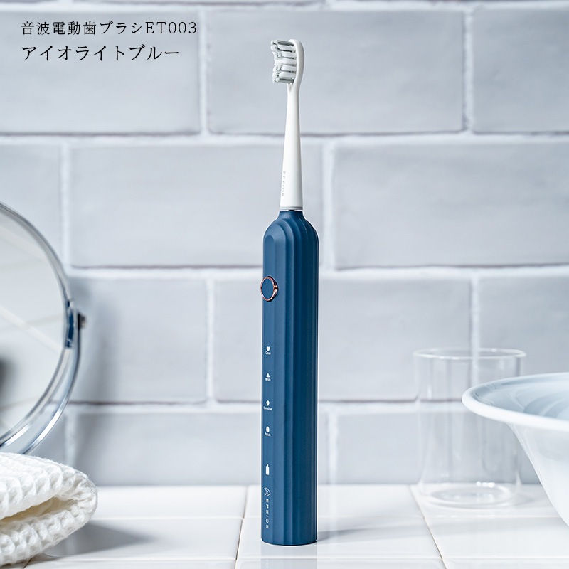 Okare! PRO｜音波電動歯ブラシ 本体 ホワイトとデニムブルー 2個セット