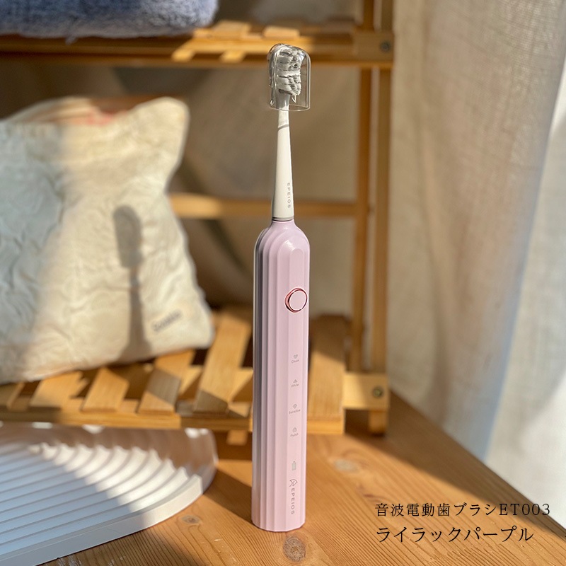 PLAQUES TROMATE 電動歯ブラシ 本体 PLAQUES TROMATE 電動歯ブラシ本体 | Shop at Mercari from