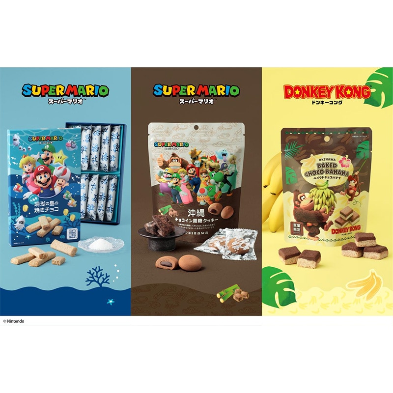 沖縄美十】ベイクドチョコバナナ ドンキーコング限定パッケージ