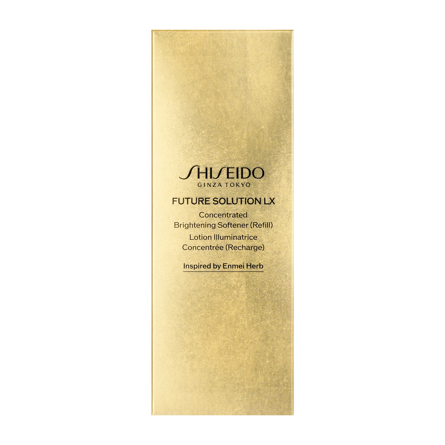 化粧品＞【SHISEIDO】コンセントレイティッド ブライトニング