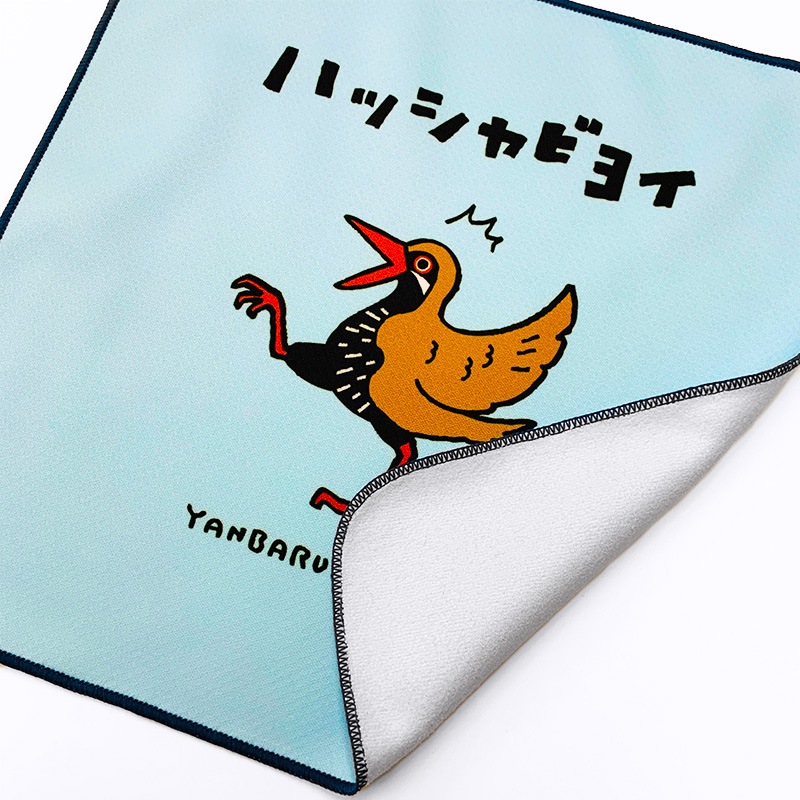 うちなー方言 スマホ拭きハンカチーフ | 全ての商品 | RYUBO online