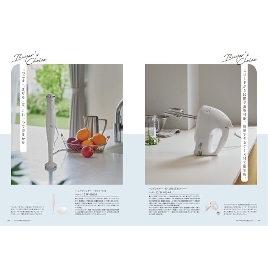 選べるギフト Mistral(ミストラル)】Plumeria(プルメリア) | ギフト