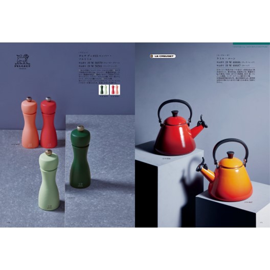 カタログギフト　セントマリー カタログギフト Mistral(ミストラル) <セントマリー>15900円