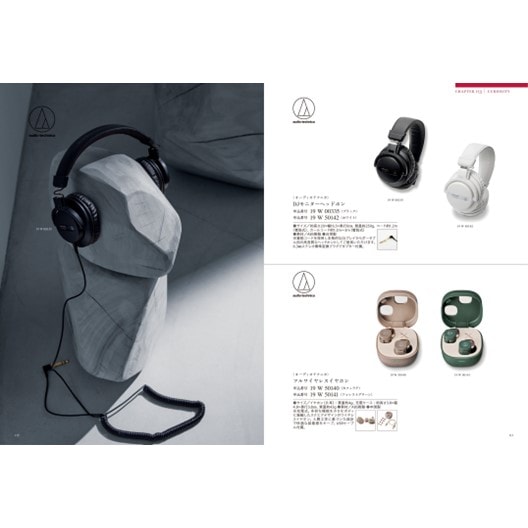 選べるギフト Mistral(ミストラル)】Ste Marie(セントマリー