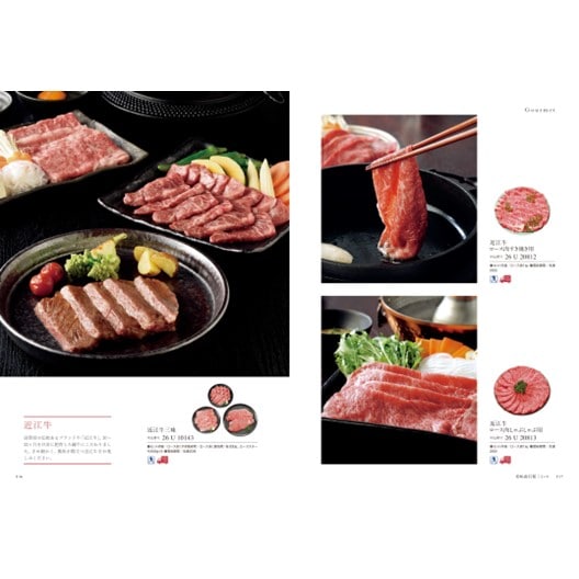 選べるギフト Mistral(ミストラル)】Sounion(スーニオン) | ギフト