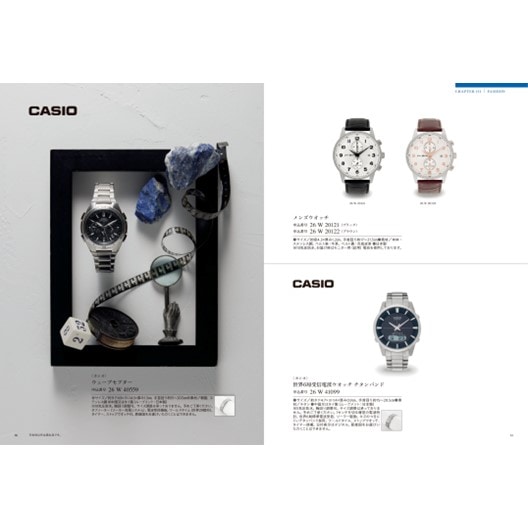 選べるギフト Mistral(ミストラル)】Sounion(スーニオン) | ギフト