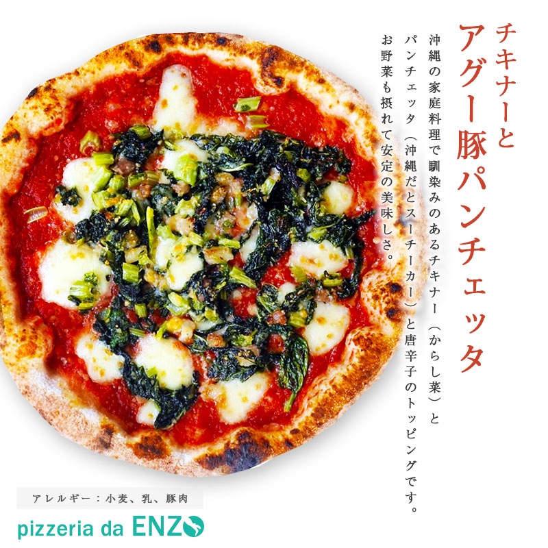 ピザ饅頭です。 山崎製パン＠商品情報発信中 on X