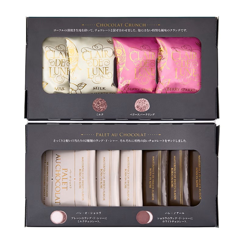 店舗受取＞【神戸風月堂】パレ＆クランチ F-6 | 特集,2026 Valentine's