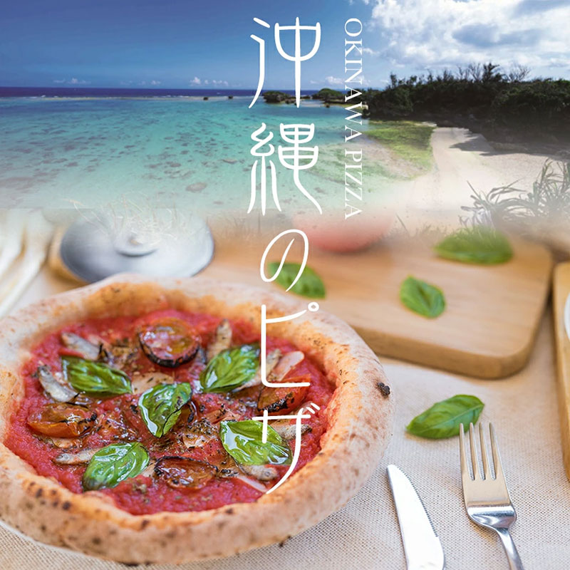 ピザぶどう pizzeria da ENZO】ENZOピザ＆パスタセット＃2 | pizzeria da
