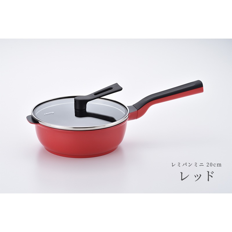 【新品】remy レミパンミニ　フライパン20cm 　レッド　元箱有 楽天市場】レミパン ミニ 20cm RHF-402 レッド フライパン 調理