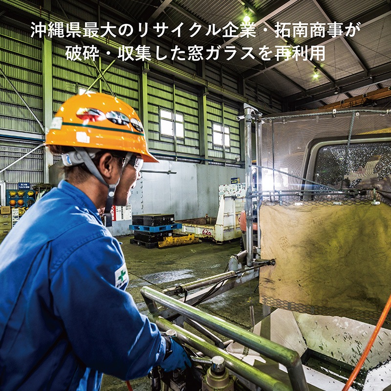 madoロックグラス アイスグリーン | すべての商品 | 琉球ガラス村 (TS